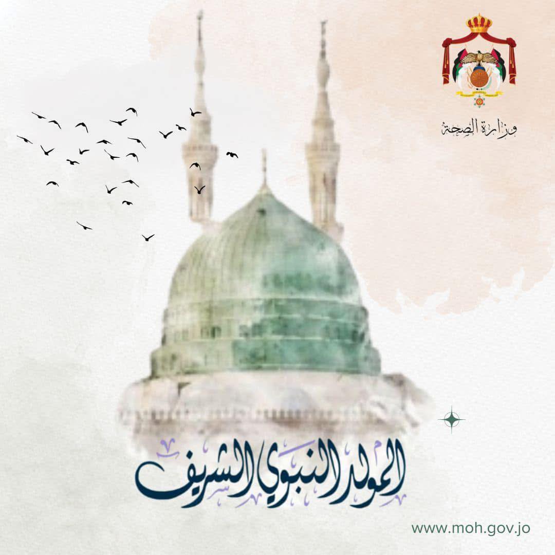 المولد_النبوي