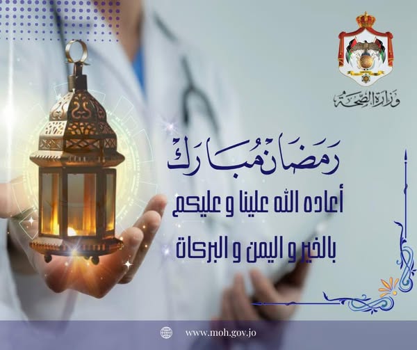 رمضان_مبارك