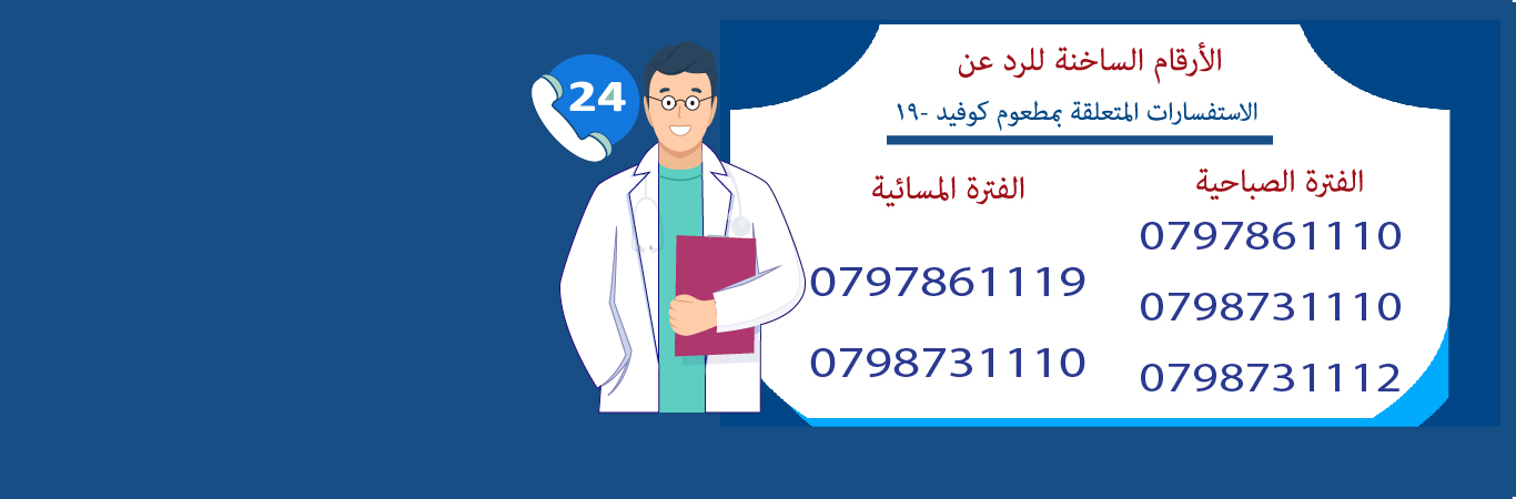 الفترات