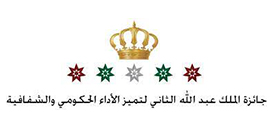 King Abdullah II Award for Excellence